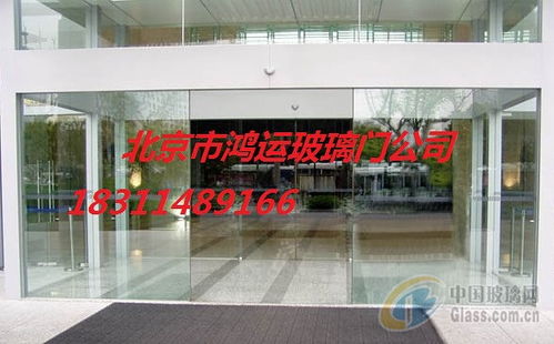 报价 供应商 图片 北京鸿运玻璃门公司